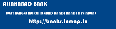 ALLAHABAD BANK  WEST BENGAL MURSHIDABAD KANDI KANDI DEVINIWAS  banks information 